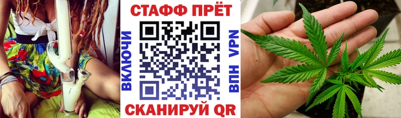 Сколько стоит Кореновск Alpha PVP Гашиш Конопля МЕТАДОН Cocaine