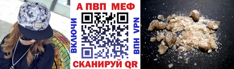 A-PVP крисы CK купить цена Кореновск