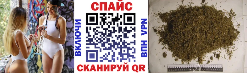 Бутират жидкий экстази  Кореновск 