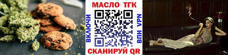 Еда ТГК марихуана  как найти наркотики  Кореновск 