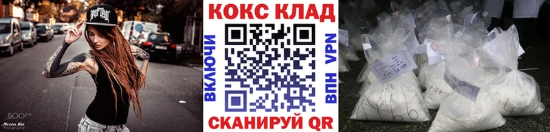 гидра как зайти  купить наркоту  Кореновск  Cocaine Эквадор 
