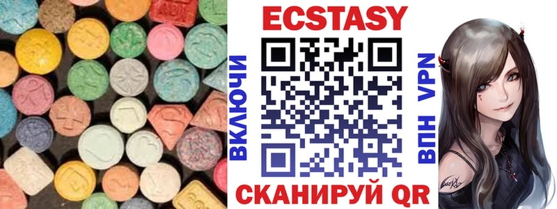 Ecstasy ешки  Кореновск 