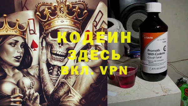 меф Алексин
