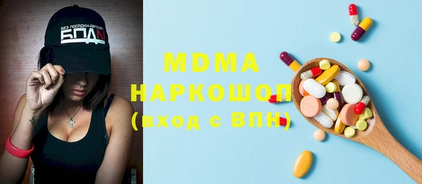 герыч Дмитриев