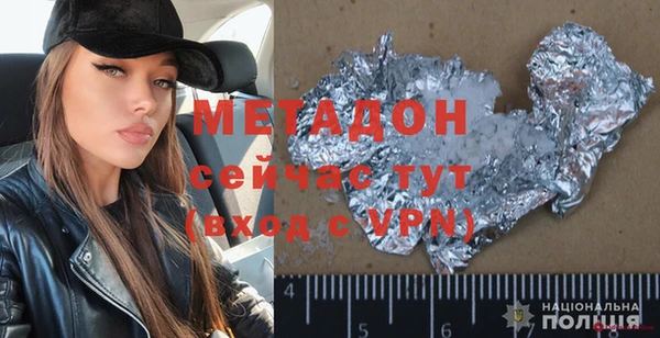 кокаин Алексеевка