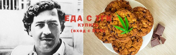 марихуана Алзамай