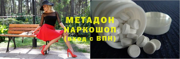 кокаин Алексеевка