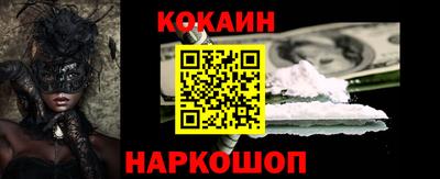mix Ливны