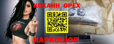 mix Ливны