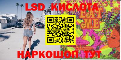 синтетический гашиш Лесосибирск