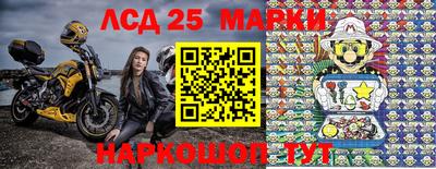 mix Ливны