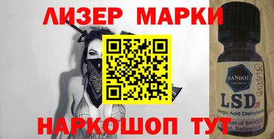 mix Ливны