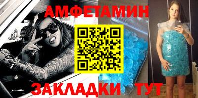 синтетический гашиш Лесосибирск