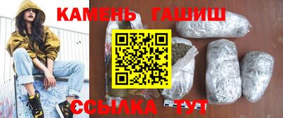 синтетический гашиш Лесосибирск