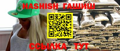 синтетический гашиш Лесосибирск