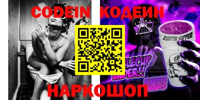 синтетический гашиш Лесосибирск