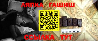 синтетический гашиш Лесосибирск