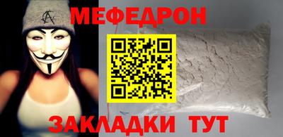 mix Ливны