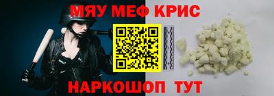 mix Ливны