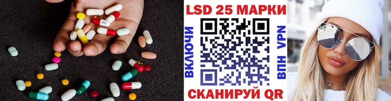 купить наркоту  Кореновск  ЛСД экстази ecstasy 