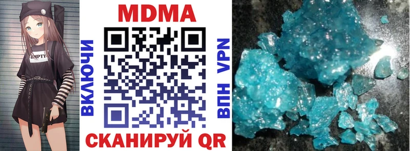 как найти наркотики  Кореновск  MDMA crystal 