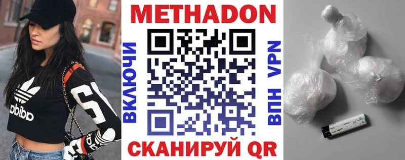 MEGA рабочий сайт  Кореновск  МЕТАДОН VHQ 