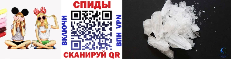 Метамфетамин витя  Кореновск 