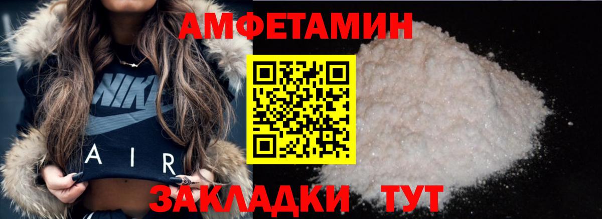 Метамфетамин Methamphetamine  Вход с VPN  Кореновск  Метамфетамин Methamphetamine 