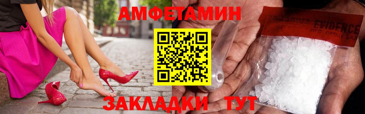 A PVP СК   Меф  Бошки Шишки  МЕФ   Вход с VPN  АМФ   Кореновск  ГАШ  Кокаин 
