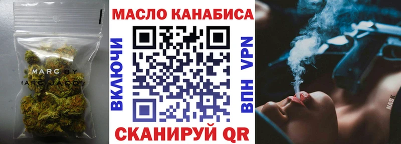 Дистиллят ТГК гашишное масло что такое наркотик Кореновск