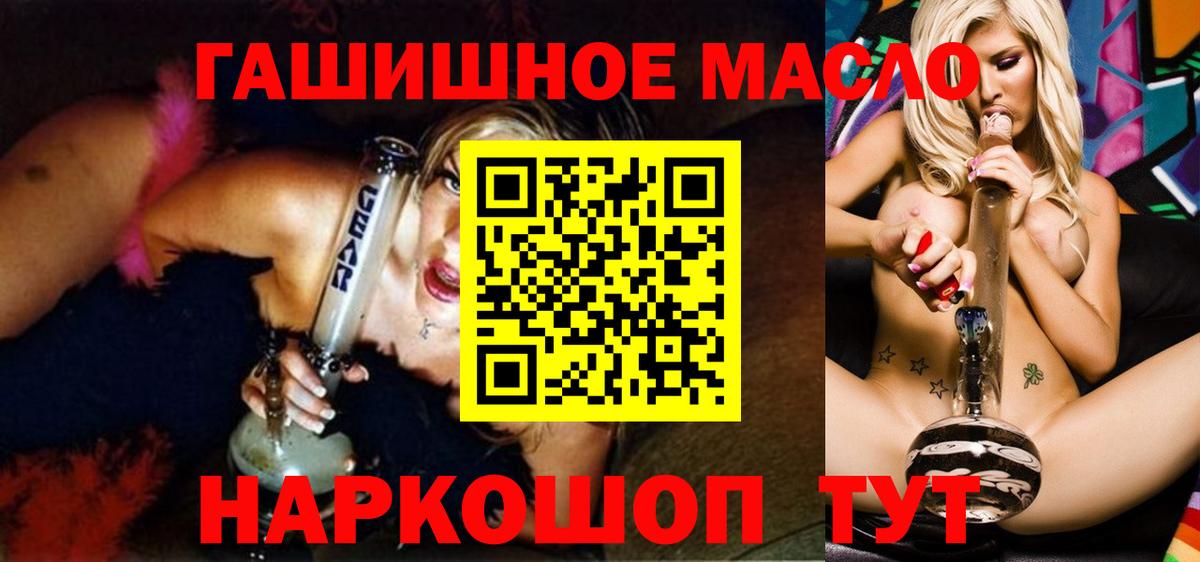 ТГК вейп с тгк Кореновск
