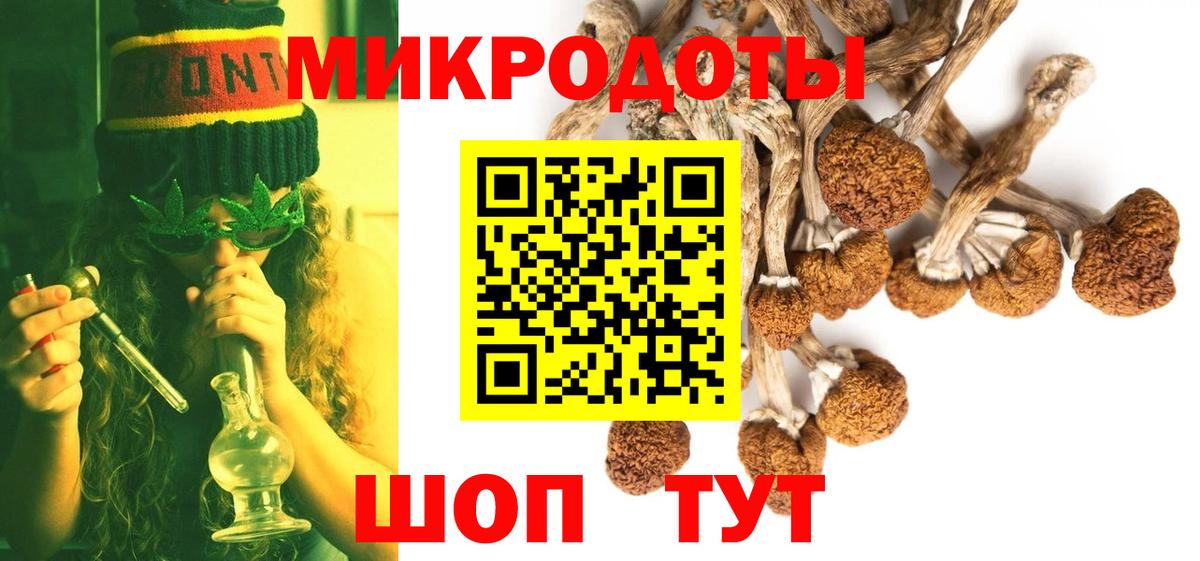 Кореновск  Галлюциногенные грибы ЛСД  Вход с VPN 