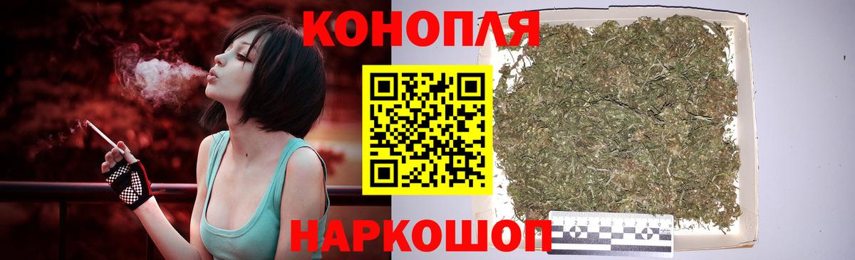 Кореновск  Канабис план  Вход с VPN  Марихуана конопля  Канабис Ganja 